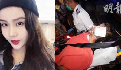 19歲女模特遭利剪襲擊 多處受傷所幸容貌無損