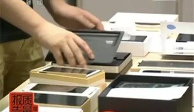 央視曝光手機預裝軟件偷跑流量 華為小辣椒上榜