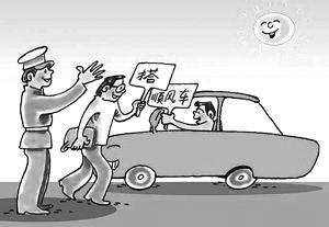 被當(dāng)作“黑車”，滴滴順風(fēng)車“冤枉”嗎