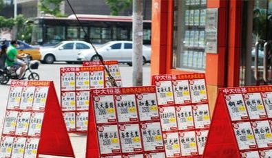 青島上周二手房成交1009套 短期內(nèi)將持續(xù)上漲