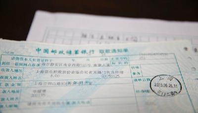 老人因錯怪司機繞路向出租車公司寄道歉信