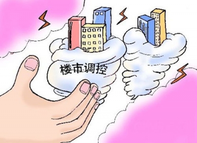楼市或迎第五轮宽松政策 业内分析或还有放松政策