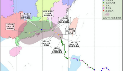 中央氣象臺發布臺風黃色預警 "蓮花"將于9日登陸