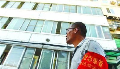 新華社揭“世界第五大情報組織”北京朝陽群眾