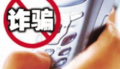 黑龍江監(jiān)獄服刑人員詐騙案：主犯獲刑13年零9個(gè)月