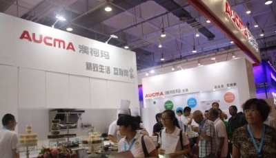 澳柯瑪：熱襲2015中國國際消費電子博覽會