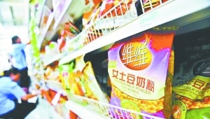“大食品”戰(zhàn)略引資金危機(jī) 維維深陷還貸困境