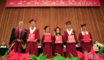 明年起學位證書由授予單位印制 禁用國徽圖案