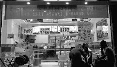 快餐店老板30歲仍單身 遭父母堵門砸店“逼婚”