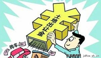 財(cái)政部:供地減少 地方土地出讓收入增幅收窄