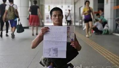 殘疾父親靠雙手爬行至廣州 尋找丟失兒子