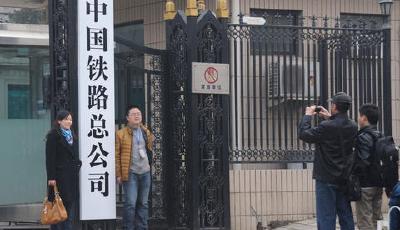 鐵總啟動史上最大規模動車招標 總價近660億元