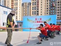 中建三局山東分公司首屆農(nóng)民工趣味運(yùn)動(dòng)會(huì)開賽