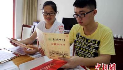 浙江一高校制作高科技毛竹錄取通知書(圖)