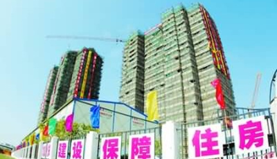 青島年內建46734套保障房安居房 涉64個棚改項目