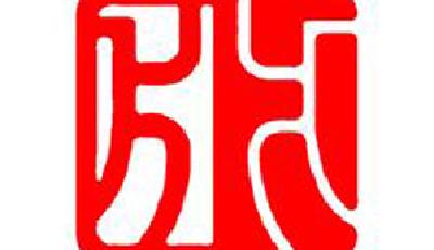 新聞出版產(chǎn)業(yè)分析報(bào)告顯示 青島出版社穩(wěn)步上升