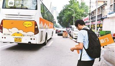 滴滴巴士上線：線路貫穿北京 競爭激烈定位難