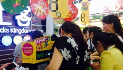 百度糯米718單日流水破3.5億 200億投入后首戰(zhàn)大捷