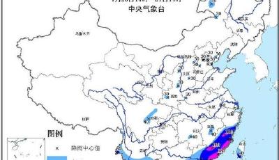 氣象臺將暴雨預警升級為黃色 海南等地大暴雨