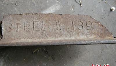 118歲最老鋼軌現身鐵路唐山南站產于清代(圖)