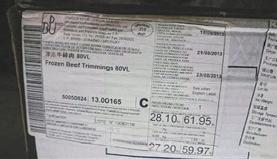 凍肉常遺忘冷庫好幾年 以超低價拋售回爐重造