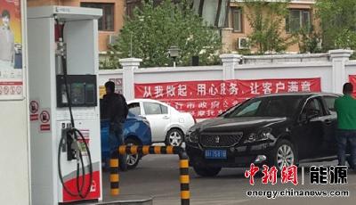 油價今日或迎“三連跌”汽油價格有望回歸6元時代