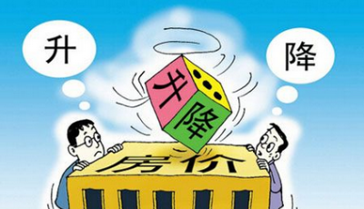 青島上半年GDP增長7.8% 新房價格同比跌8.8%