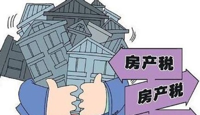 山東房屋登記發(fā)證將只認(rèn)交易和產(chǎn)權(quán)確認(rèn)書