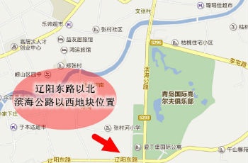 嶗山倆地塊將拍賣 占地7.5萬㎡配建467套公租房