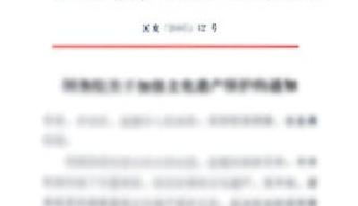 國務院推出七大舉措 促進進出口持續穩定增長