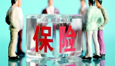 互聯網保險業務監管暫行辦法落地 行業發展前瞻