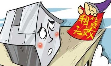 "房屋銀行"存房容易取房難 合同到期但仍被轉租