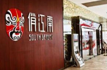 俏江南還值多少錢？市值或被“腰斬”