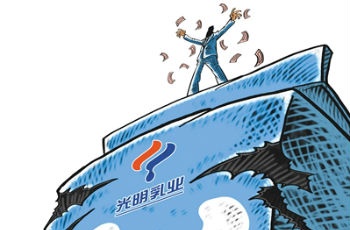 光明乳業“換帥”震蕩面臨的隱與憂