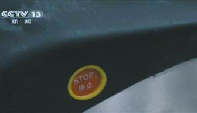 湖北電梯吞人系安全責(zé)任事故 蓋板松動(dòng)未停運(yùn)