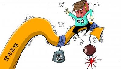 76家房企發布中報預警 近五成房企凈利下滑