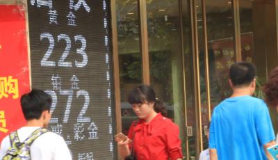 國際金價連續跌七周 創下15年來最長跌勢