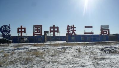 中鐵二局大股東涉嫌違規(guī)減持1609.23萬股 遭調(diào)查