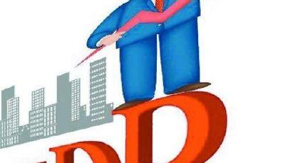 預測十三五GDP增速達7.5%新興產(chǎn)業(yè)快增長