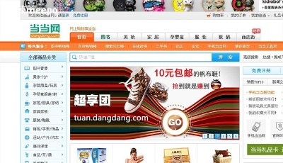 當當網用戶被騙十萬 回應稱郵箱或被盜維權難