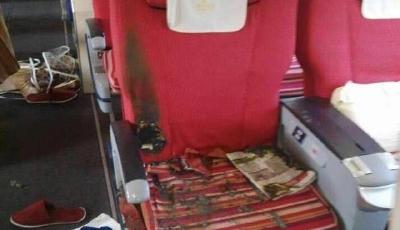 浙江臺(tái)州機(jī)場(chǎng)因深航縱火案停運(yùn) 當(dāng)?shù)孛窈骄珠L(zhǎng)免職 