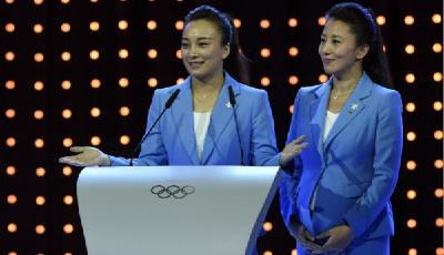 贏了！北京攜手張家口贏得2022年冬奧會舉辦權