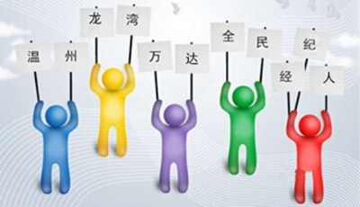 青島樓市進入深度轉型期 "全民營銷時代"到來