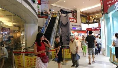 電梯再“吃人” 上海男子違規操作被夾已截肢