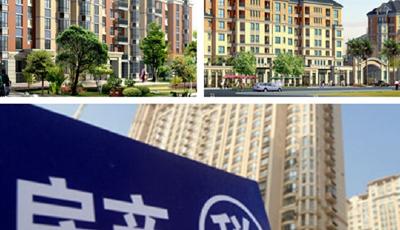 房地產稅法或2017年通過 專家建議人均60平內免征 