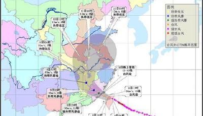 臺風橙色預警："蘇迪羅"8日晚將在福建再次登陸