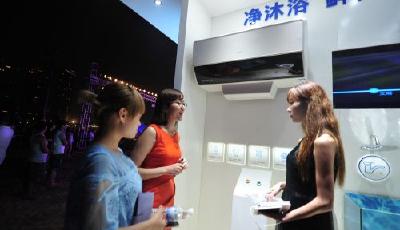 海爾熱水器發布居家用水新產品