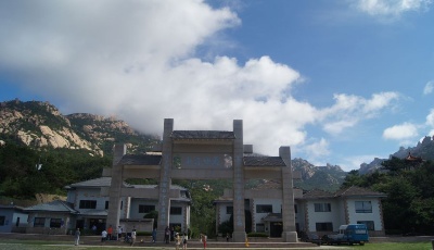 嶗山景區(qū)多部門聯(lián)保旅游安全 新辟停車位3800余個(gè)