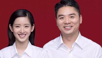 劉強東婚前財產(chǎn)分析：奶茶妹離婚真一分拿不到？