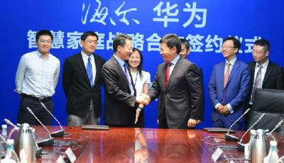 海爾華為達成戰略合作 攜手共謀智能家居行業千億大單